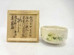 作家物　白楽　茶碗